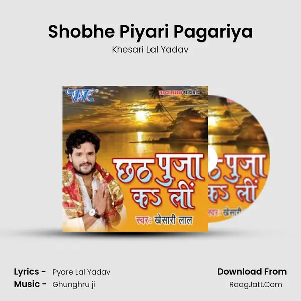 Shobhe Piyari Pagariya MP3 Song by Khesari Lal Yadav Cover