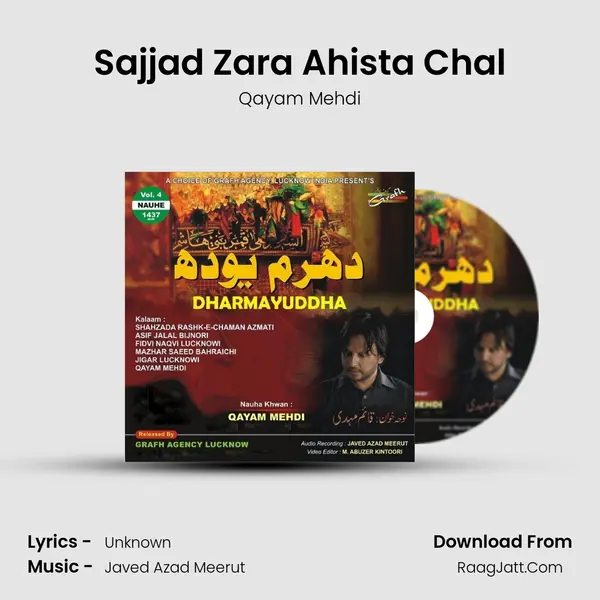Sajjad Zara Ahista Chal MP3 Song by Qayam Mehdi Cover