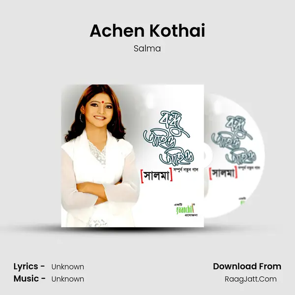 Achen Kothai MP3 Song by Salma Cover