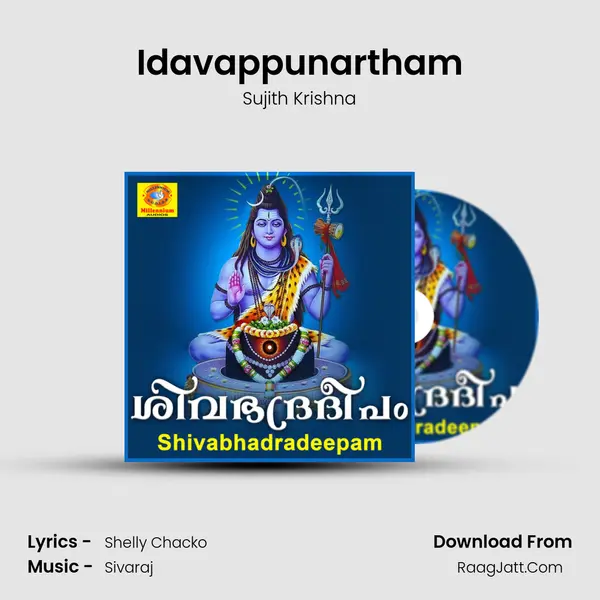 Idavappunartham MP3 Song by Sujith Krishna Cover