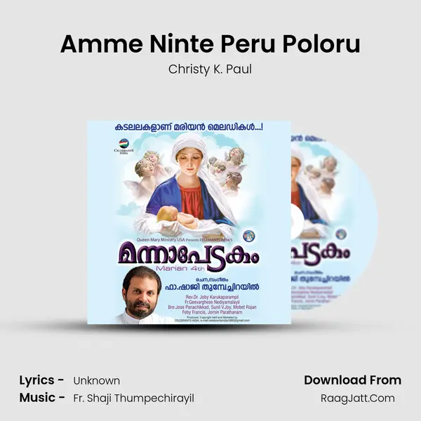 Amme Ninte Peru Poloru MP3 Song by Christy K. Paul Cover
