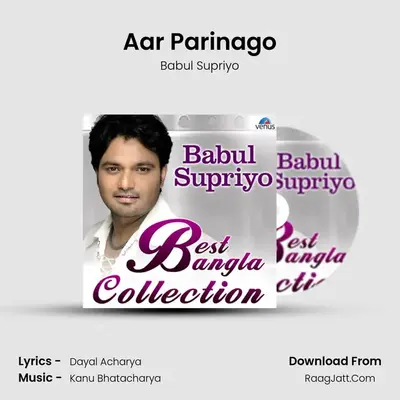 Aar Parinago mp3 song