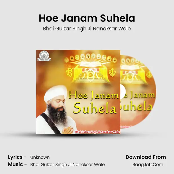 Hoe Janam Suhela MP3 Song by Bhai Gulzar Singh Ji Nanaksar Wale Cover