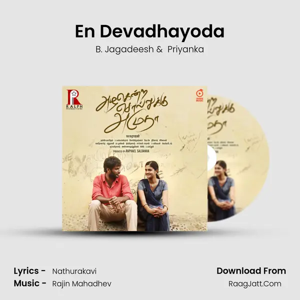 En Devadhayoda MP3 Song by B. Jagadeesh Cover