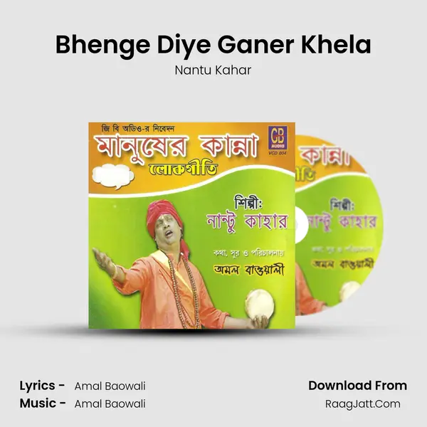 Bhenge Diye Ganer Khela MP3 Song by Nantu Kahar Cover