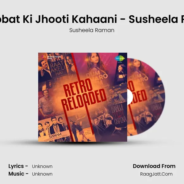 Mohabbat Ki Jhooti Kahaani - Susheela Raman Cover