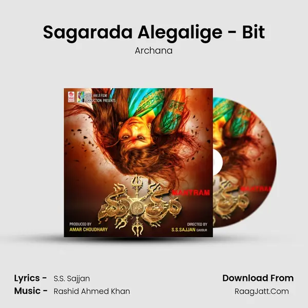 Sagarada Alegalige - Bit MP3 Song by Archana Cover