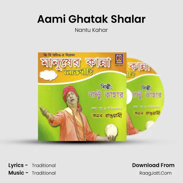 Aami Ghatak Shalar MP3 Song by Nantu Kahar Cover