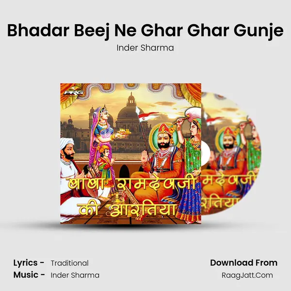 Bhadar Beej Ne Ghar Ghar Gunje MP3 Song by Inder Sharma Cover