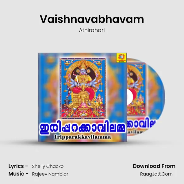 Vaishnavabhavam mp3 song