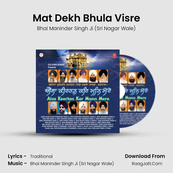 Mat Dekh Bhula Visre MP3 Song by Bhai Maninder Singh Ji (Sri Nagar Wale) Cover