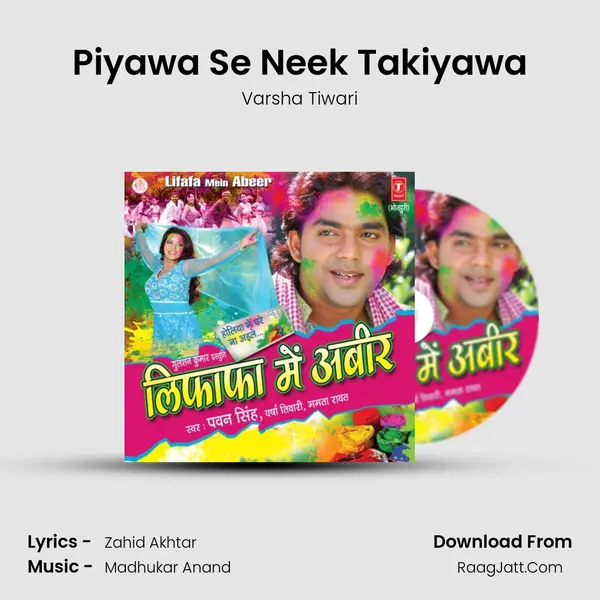Piyawa Se Neek Takiyawa MP3 Song by Varsha Tiwari Cover