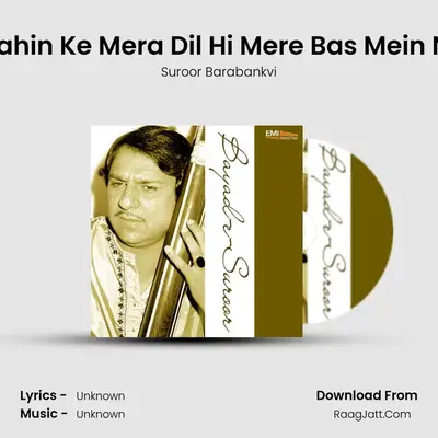 Yehi Nahin Ke Mera Dil Hi Mere Bas Mein Na Tha MP3 Song by Suroor Barabankvi Cover