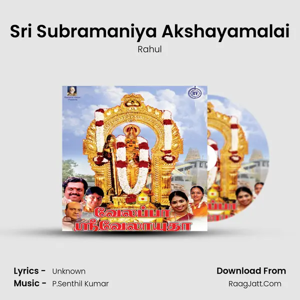 Sri Subramaniya Akshayamalai MP3 Song by Rahul Cover