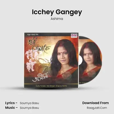 Icchey Gangey MP3 Song by Ashima Cover