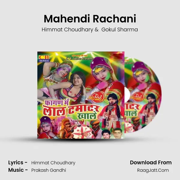 Mahendi Rachani MP3 Song by Himmat Choudhary Cover