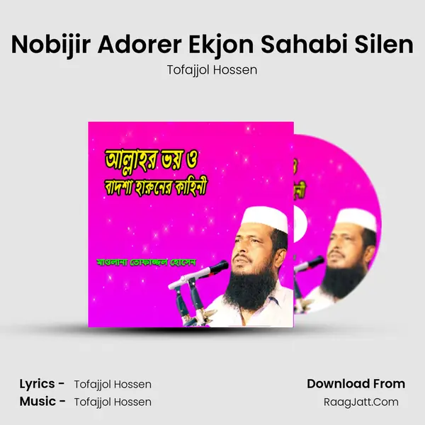 Nobijir Adorer Ekjon Sahabi Silen MP3 Song by Tofajjol Hossen Cover