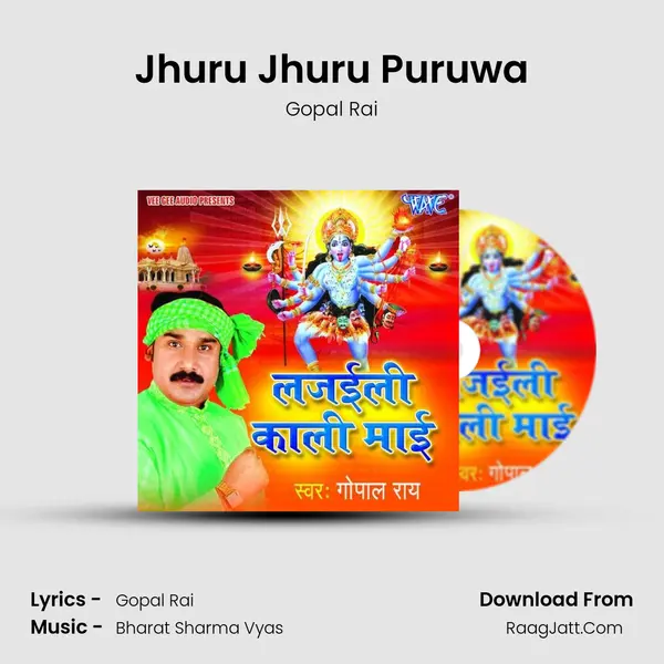 Jhuru Jhuru Puruwa MP3 Song by Gopal Rai Cover