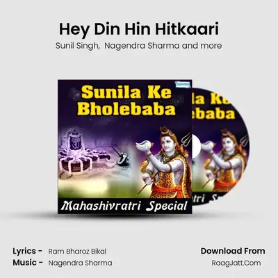 Hey Din Hin Hitkaari mp3 song