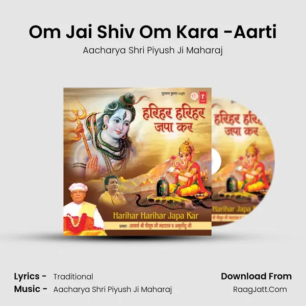 Om Jai Shiv Om Kara -Aarti MP3 Song by Aacharya Shri Piyush Ji Maharaj Cover