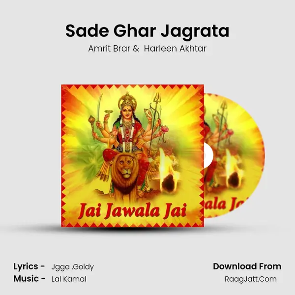 Sade Ghar Jagrata MP3 Song by Amrit Brar Cover