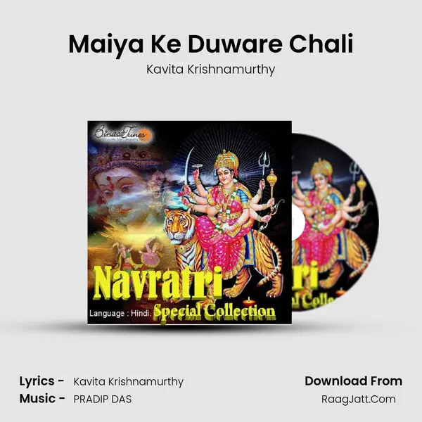 Maiya Ke Duware Chali MP3 Song by Kavita Krishnamurthy Cover