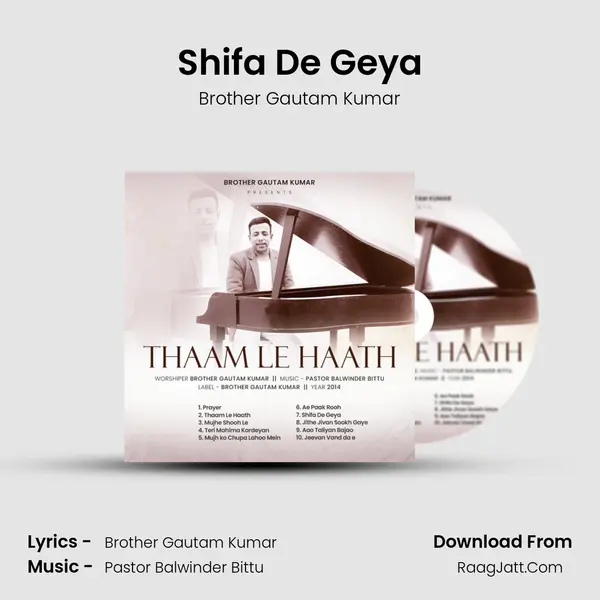Shifa De Geya MP3 Song by Brother Gautam Kumar Cover