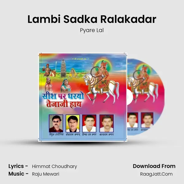 Lambi Sadka Ralakadar MP3 Song by Pyare Lal Cover