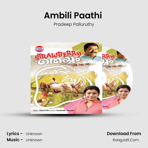 Ambili Paathi (M) MP3 Song by Pradeep Palluruthy Cover
