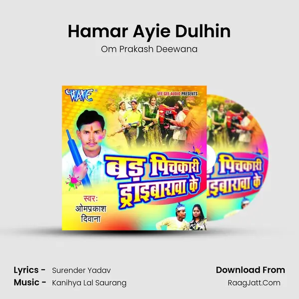 Hamar Ayie Dulhin MP3 Song by Om Prakash Deewana Cover