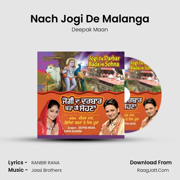 Nach Jogi De Malanga MP3 Song by Deepak Maan Cover