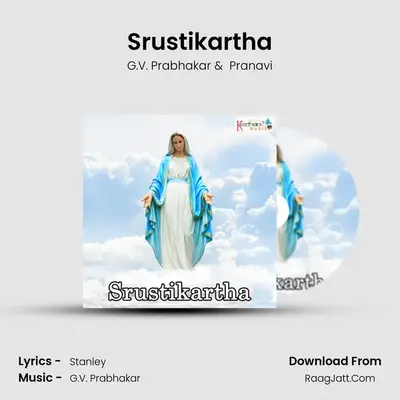 Srustikartha - G.V. Prabhakar