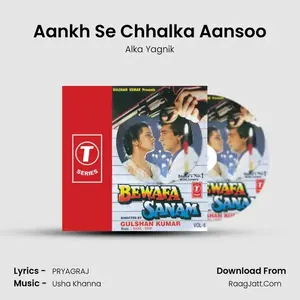 Aankh Se Chhalka Aansoo Cover