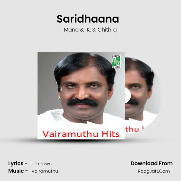 Saridhaana  (From 