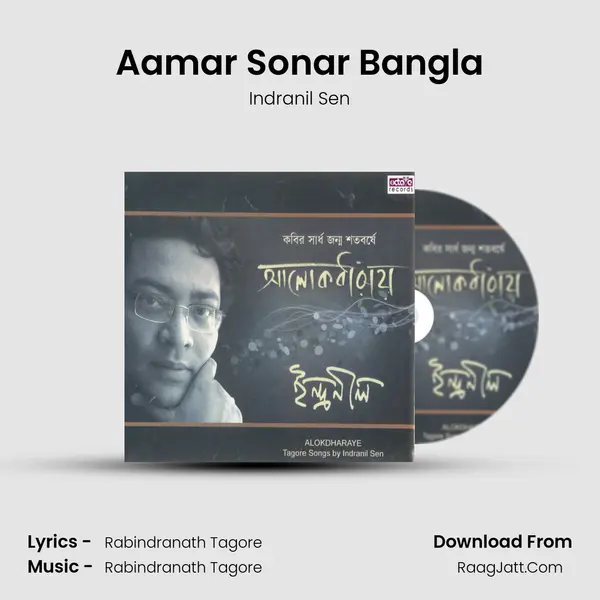 Aamar Sonar Bangla MP3 Song by Indranil Sen Cover