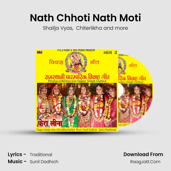 Nath Chhoti Nath Moti MP3 Song by Shailja Vyas Cover