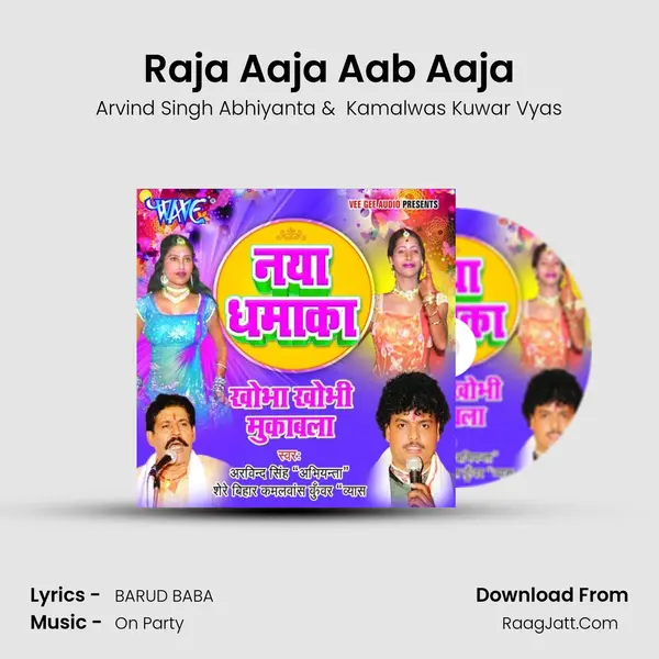 Raja Aaja Aab Aaja mp3 song