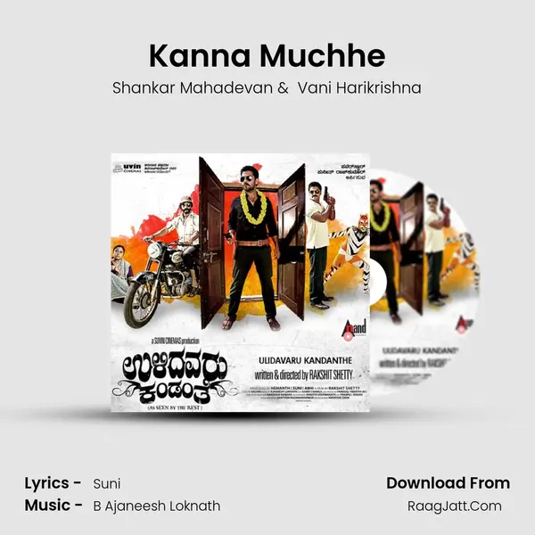 Kanna Muchhe MP3 Song by Shankar Mahadevan Cover