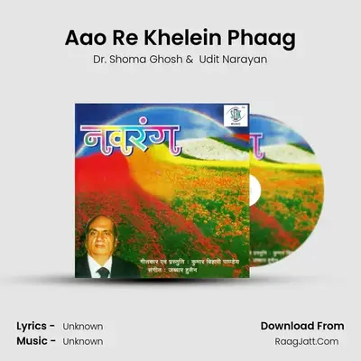 Aao Re Khelein Phaag MP3 Song by Dr. Shoma Ghosh Cover
