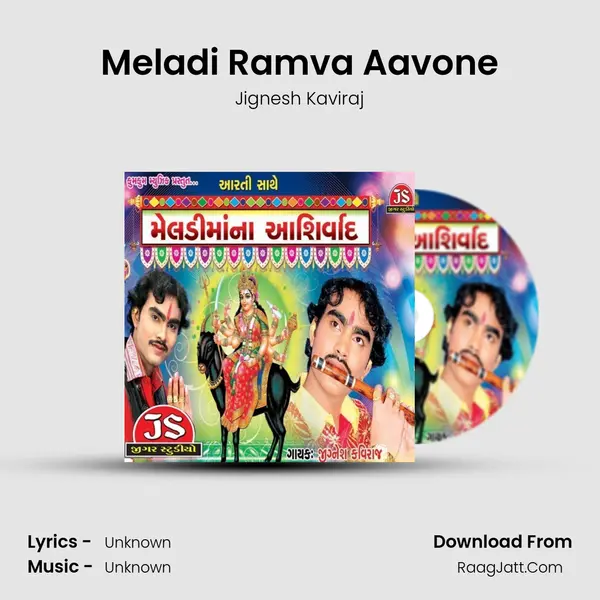 Meladi Ramva Aavone MP3 Song by Jignesh Kaviraj Cover