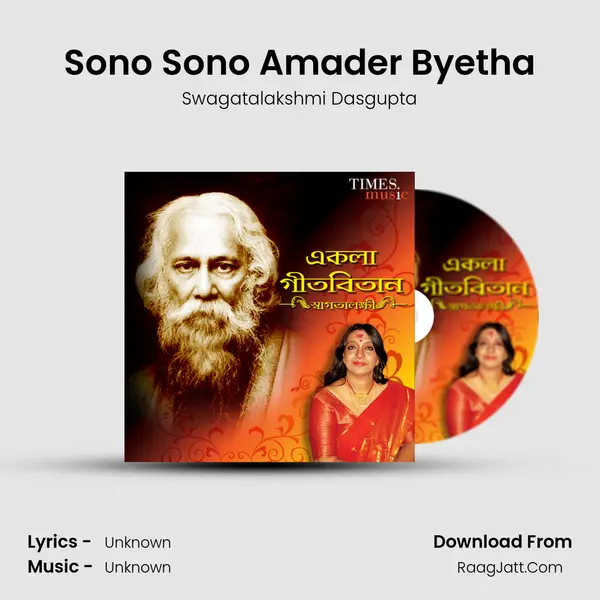 Sono Sono Amader Byetha MP3 Song by Swagatalakshmi Dasgupta Cover