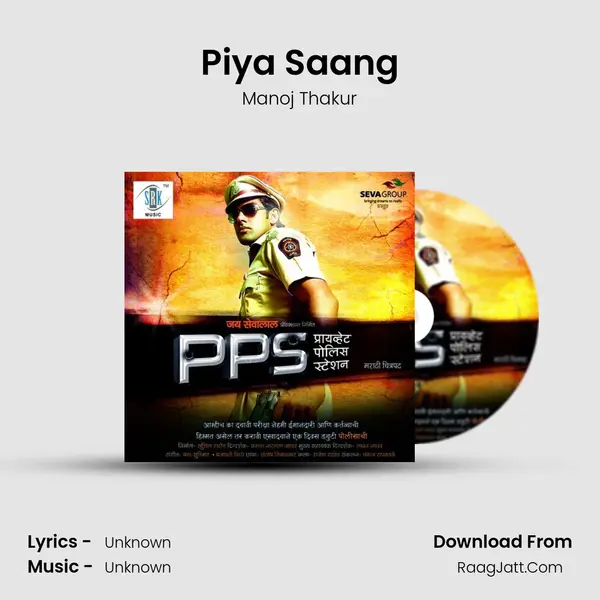 Piya Saang mp3 song