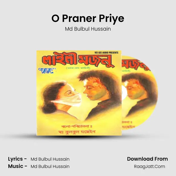 O Praner Priye MP3 Song by Md Bulbul Hussain Cover