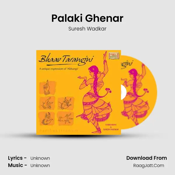 Palaki Ghenar MP3 Song by Suresh Wadkar Cover