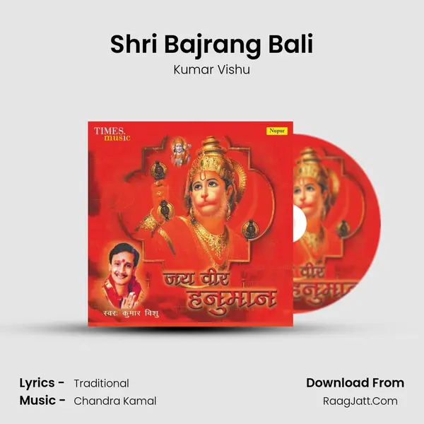Shri Bajrang Bali MP3 Song by Kumar Vishu Cover
