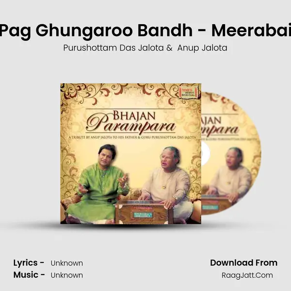 Pag Ghungaroo Bandh - Meerabai mp3 song