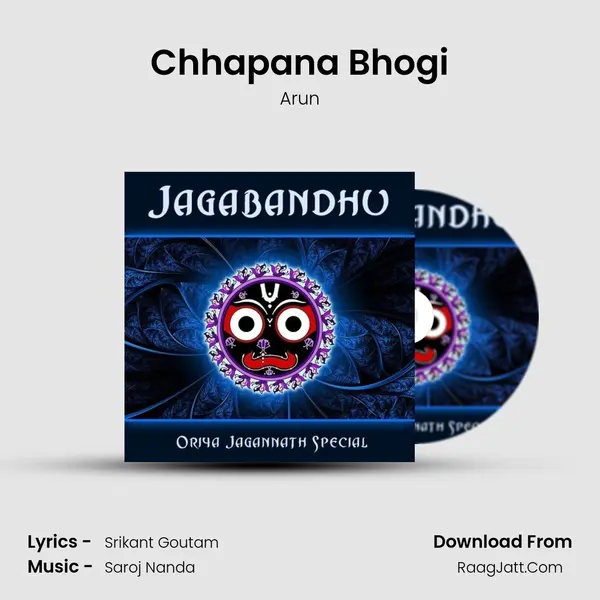 Chhapana Bhogi Cover