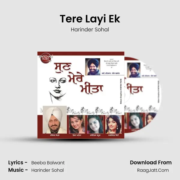 Tere Layi Ek MP3 Song by Harinder Sohal Cover