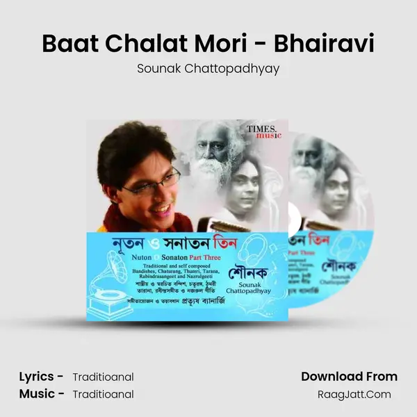 Baat Chalat Mori - Bhairavi Cover