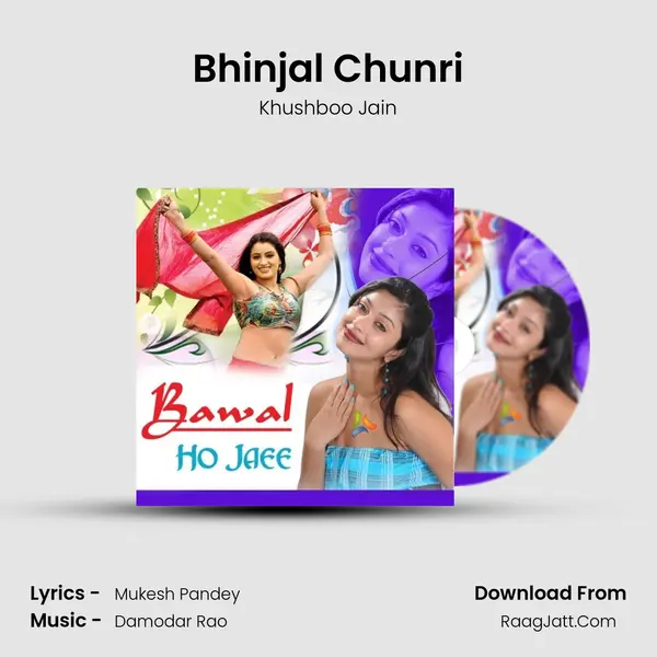 Bhinjal Chunri MP3 Song by Khushboo Jain Cover